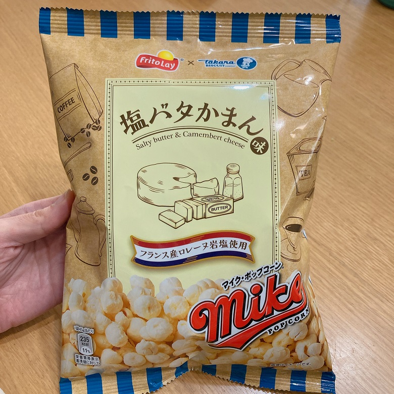 マイクポップコーン_塩バタかまん味　パッケージ